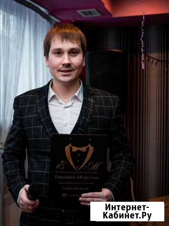 Ведущий искренних событий (свадьба, юбилей, корпор Нижний Новгород - изображение 1