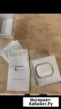 Airpods Pro Новое поступление Хабаровск - изображение 1