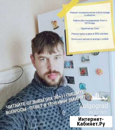 Ремонт встроенных холодильников. Не фирма Волгоград - изображение 1