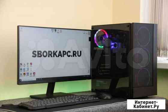 Игровой Xeon 2670 + 16gb + Rx 570 4GB +ssd256+1000 Краснодар