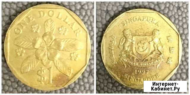 1 доллар 1997 Сингапур Тольятти - изображение 1