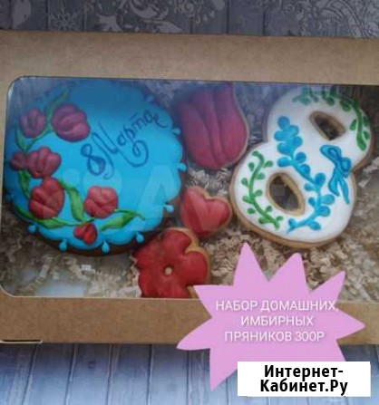 Капкейки, пряники, чизкейк и другое к чаю Остров - изображение 1