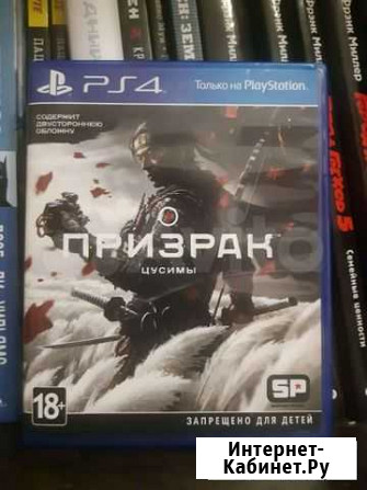 Ghost of tsushima PS4 Ульяновск - изображение 1