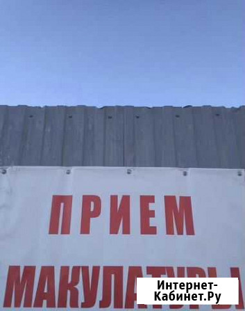 Вывоз мусора Липецк - изображение 1