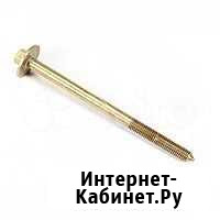 Болт 236-1003272 Ярославль - изображение 1