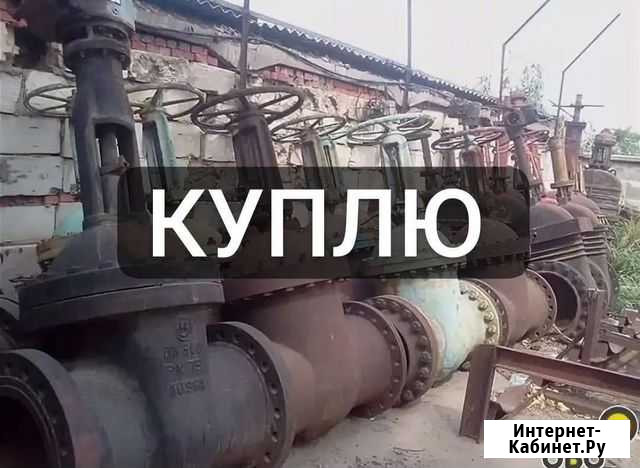 Задвижки Волгоград - изображение 1