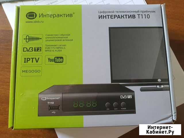 Приставка для цифрового тв T2 Интерактив т110 Новосибирск - изображение 1