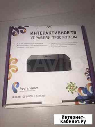 TV приставка Пенза
