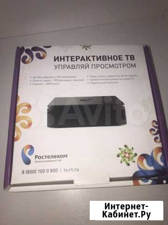 TV приставка Пенза - изображение 1