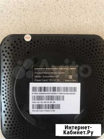 Smart tv приставка Севастополь - изображение 1