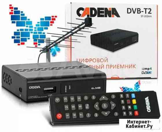 Приставки для цифрового телевидения DVB-T2 Калуга