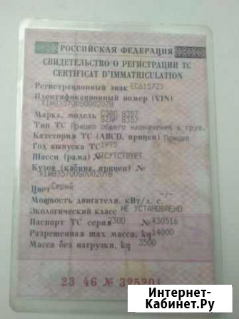 Прицеп сзап8357 Октябрьская - изображение 1