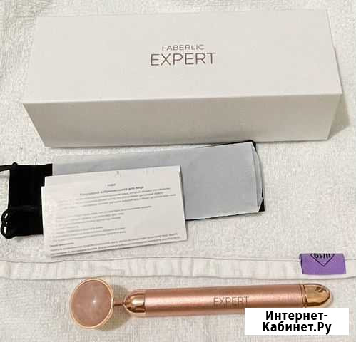 Кварцевый вибромассажер для лица. Новый Faberlic Мурино - изображение 1