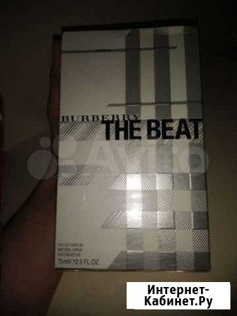 Burberry the beat целый Дзержинск - изображение 1