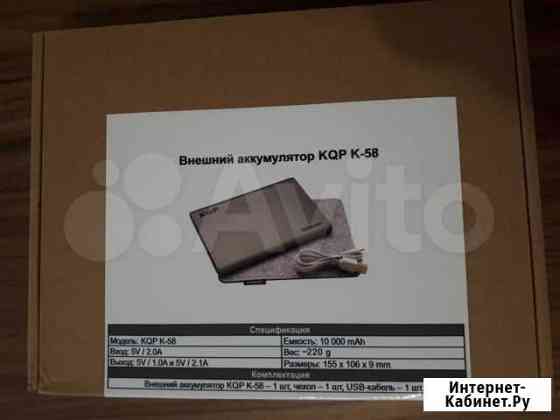 Внешний аккумулятор KQP K-58 10.000 mAh Новосибирск