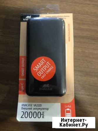 Повербанк 20000 mAh Ачинск - изображение 1