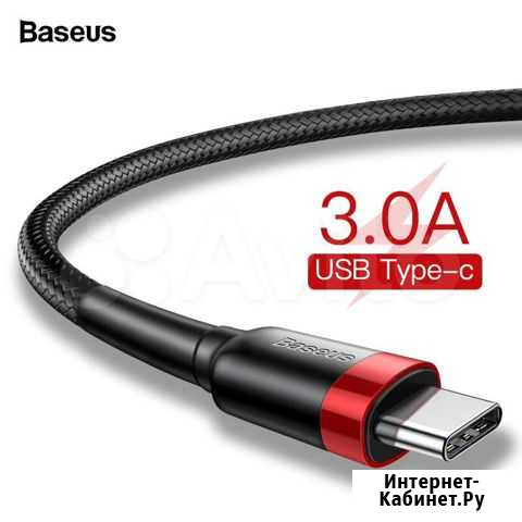 Кабель Baseus, Kuulaa type C Нижний Новгород - изображение 1