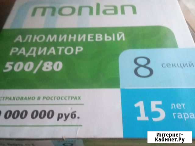 Радиатор отопления алюминиевый Кемерово - изображение 1