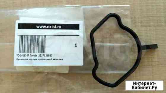 Прокладка дроссельной заслонки Toyota Томск