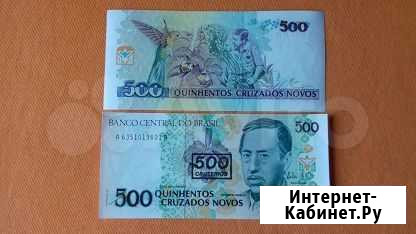 Бразилия 500 крузейро 1990 пресс UNC Таганрог - изображение 1