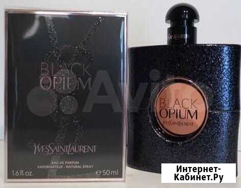 Yves Saint Laurent Black Opium Уфа - изображение 1