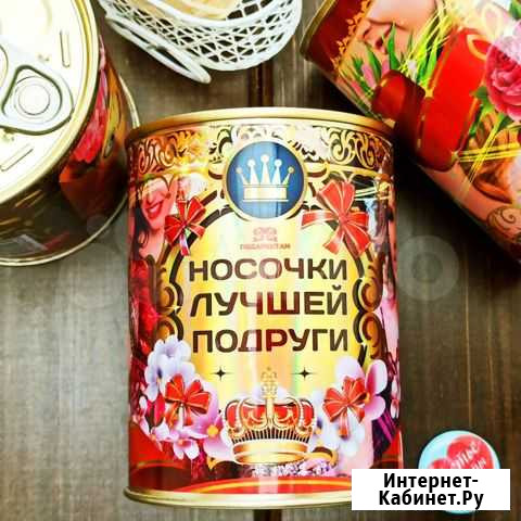 Носки в банке Блестящая Этикетка Носочки Лучшей По Нижний Новгород - изображение 1
