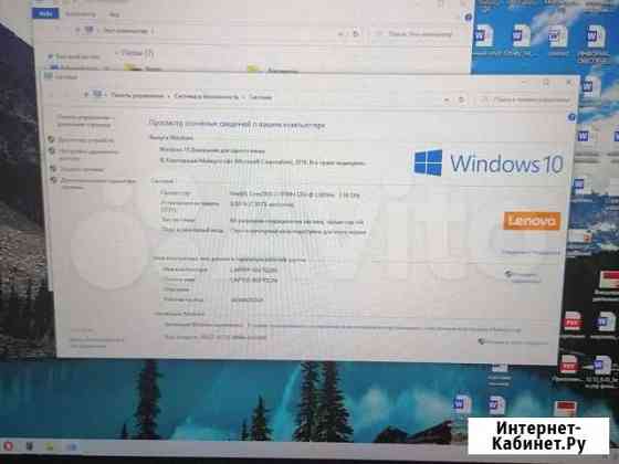 Lenovo i7 последнее поколение Самара