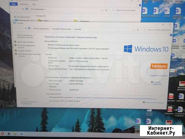 Lenovo i7 последнее поколение Самара - изображение 1