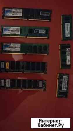 Оперативная память PC2-5300/PC133/ноутбучная Москва