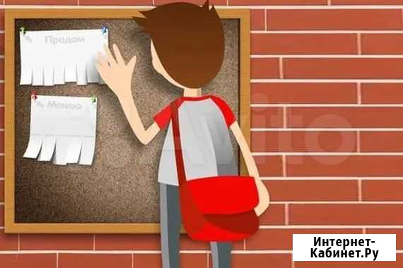 Расклейщик Ставрополь - изображение 1