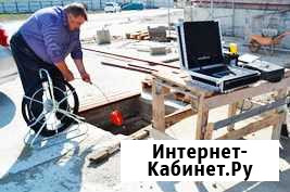 Обследование трубопроводов телеинспекцией Новороссийск - изображение 1