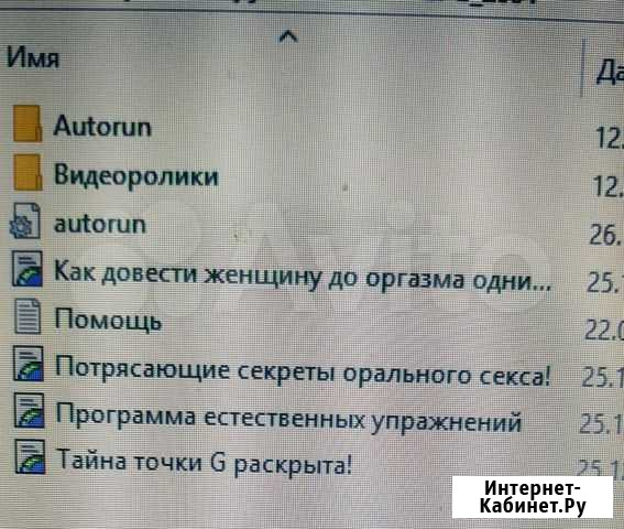 Обучающая Программа эффективных упражнений на CD д Владивосток - изображение 1