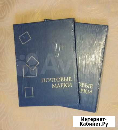 Альбомы для марок новые Йошкар-Ола - изображение 1
