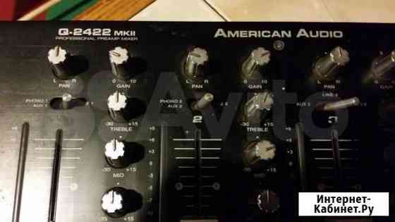 Продам микшерный пульт American Audio Q-2422 mkii Евпатория