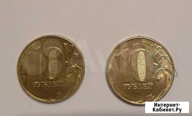 Монета брак реверса 10руб 2019г Иваново - изображение 1