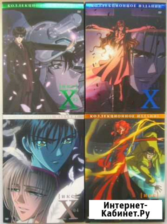 Аниме-диски «Икс» (“x”) Нижний Новгород - изображение 1