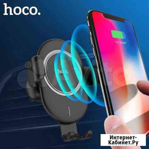 Авто зарядное и держатель - Hoco (Новое) Владивосток