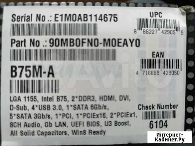 Системный блок на I3 Ноябрьск - изображение 1