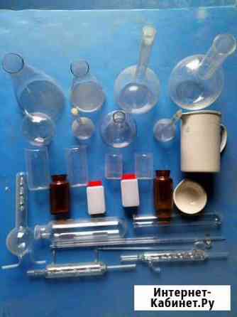 Продам лабораторную посуду Новосибирск