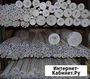 Продадим втулки фторопласт ф4 Новосибирск