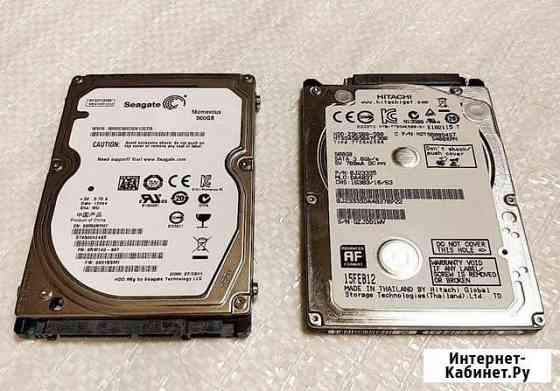 Жесткий диск HDD 2.5 для ноутбука 500GB Москва