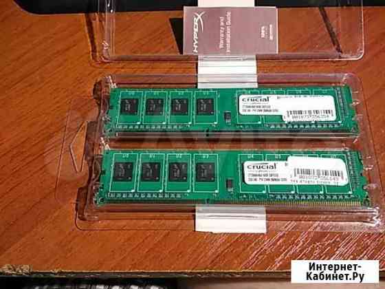 Оперативная память ddr3 crucial Рязань