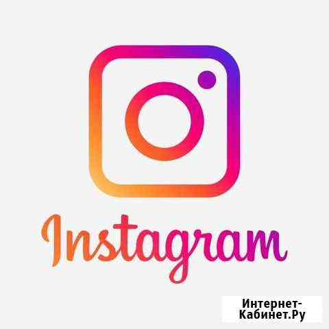 Instagram Санкт-Петербург