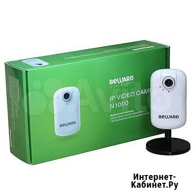 IP-камера Beward N1000 Иркутск - изображение 1