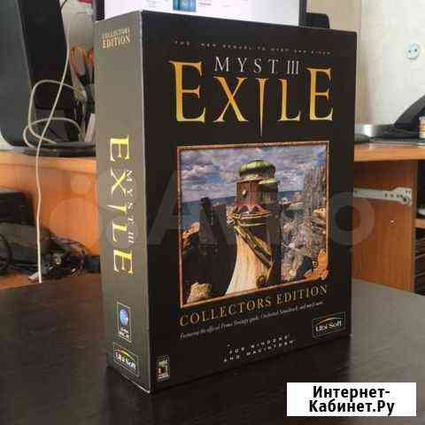 Myst III Exile BOX Collectors Edition Ногинск