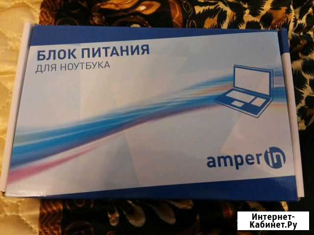 Блок питания для ноутбуков Lenovo Москва - изображение 1