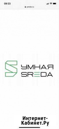 Эко завод по франшизе « Умная Среда» Уфа - изображение 1