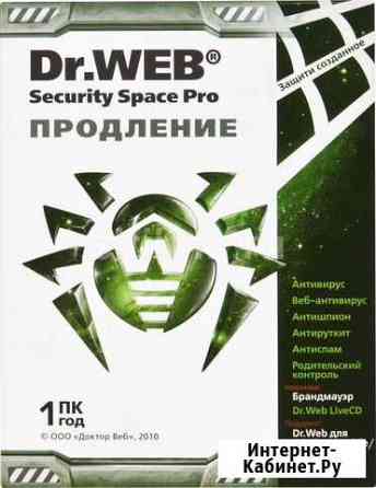 Антивирус Dr.Web Security Space PRO (продление) Ставрополь