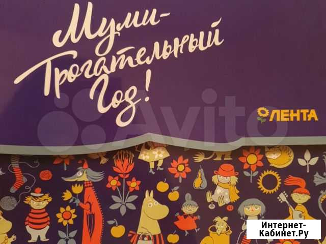 Наклейки лента муми Новое Девяткино - изображение 1