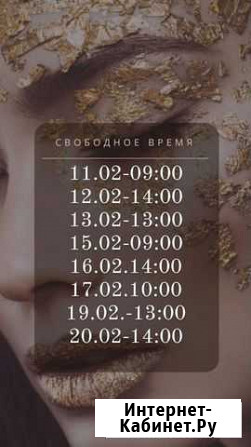 Нужны модели на наращивание ресниц Тюмень - изображение 1